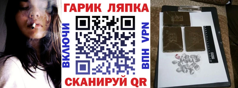 Бошки Шишки Усолье