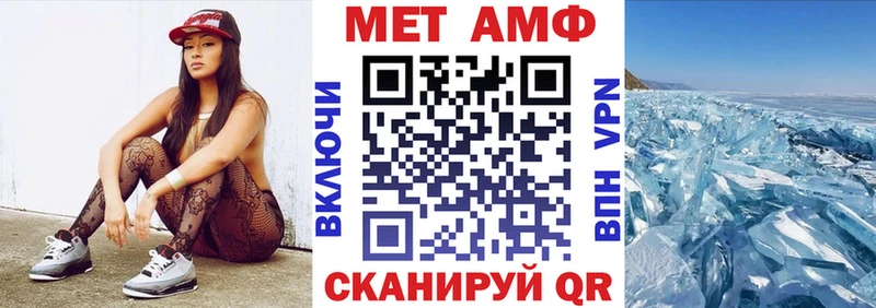 МЕГА рабочий сайт  Усолье  АМФ Premium  купить  