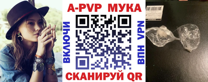 площадка какой сайт  Усолье  Альфа ПВП кристаллы  ОМГ ОМГ вход 