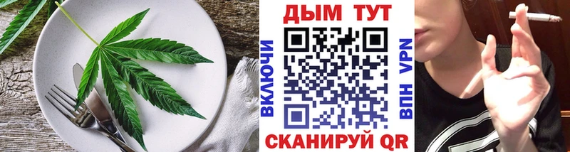 Canna-Cookies конопля  Усолье 