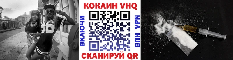 мега ссылки  закладка  Усолье  Кокаин Fish Scale 