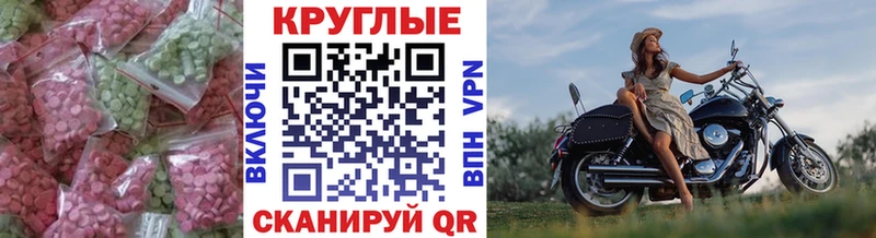 закладки  Усолье  ЭКСТАЗИ TESLA 