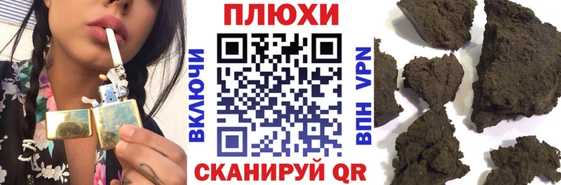 блэк спрут tor  Усолье  ГАШ Изолятор 