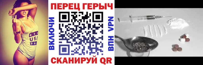 Героин герыч  закладка  Усолье 