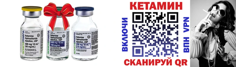 hydra вход  Усолье  Кетамин ketamine  цены  