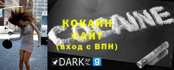 прущая мука Коряжма