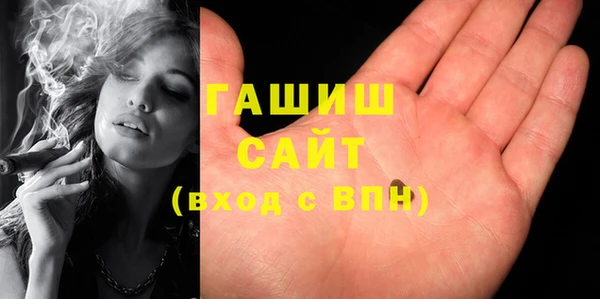 альфа пвп Корсаков