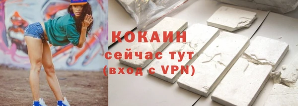 прущая мука Коряжма