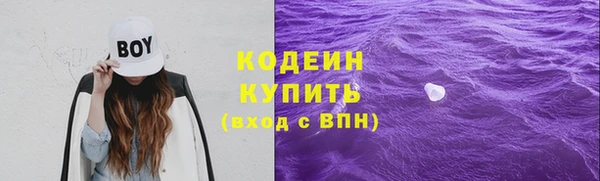 альфа пвп Корсаков