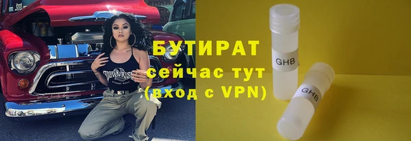 соль курить ск Покров