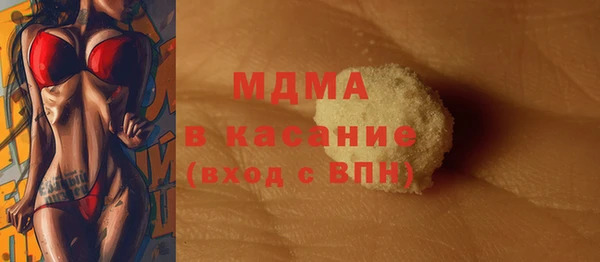 гашишное масло Костерёво