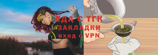 прущая мука Коряжма