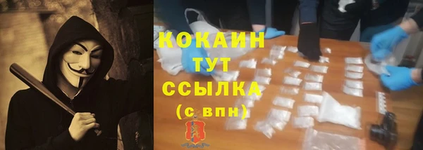 гашишное масло Костерёво