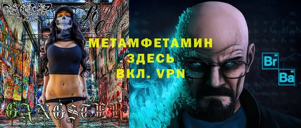 альфа пвп Корсаков