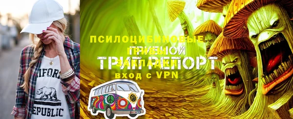 мефедрон Покровск