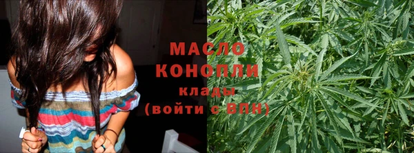 гашишное масло Костерёво