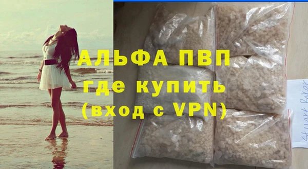 альфа пвп Корсаков