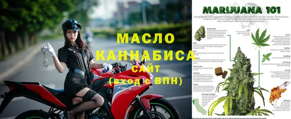 альфа пвп Корсаков