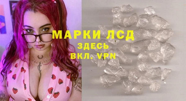 альфа пвп Корсаков