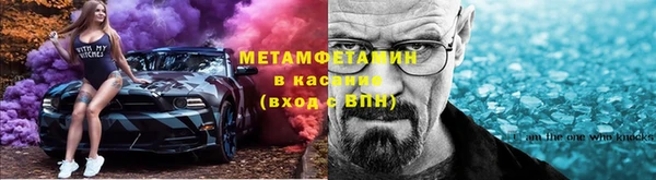 альфа пвп Корсаков