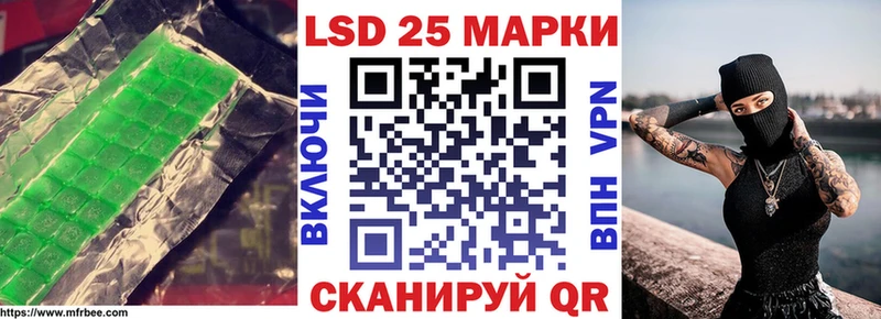 ЛСД экстази ecstasy  Усолье 