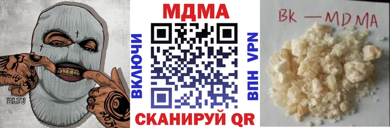МДМА кристаллы Усолье