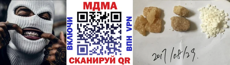 MDMA crystal  купить наркотик  МЕГА зеркало  Усолье 