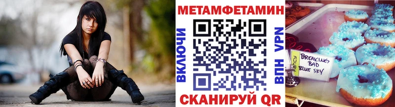 Первитин пудра  что такое наркотик  Усолье 