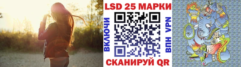 Марки 25I-NBOMe 1500мкг  darknet формула  Усолье 