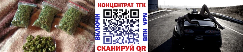 ТГК жижа  Усолье 